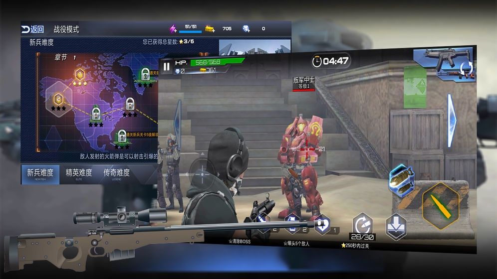 战场射击精英破解版1.0.0修改版截图2