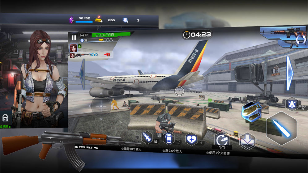 战场射击精英破解版1.0.0修改版截图3