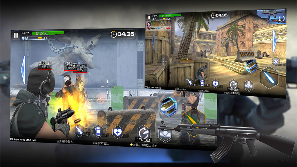 战场射击精英破解版1.0.0修改版截图1