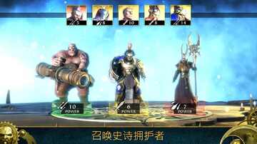 战锤任务银塔破解版内置作弊器截图2
