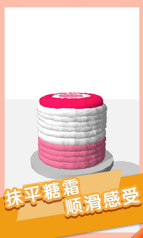 ����������6�ƽ��1.0.5ȫƤ�����ͼ1