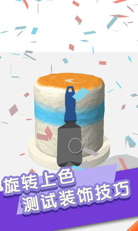 ����������6�ƽ��1.0.5ȫƤ�����ͼ2