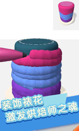 我做蛋糕贼6破解版截图0