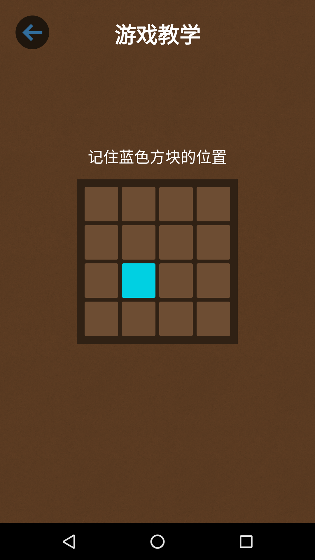 �����ʦ��Ŀ�����ٷ���2.2��׿���ͼ3