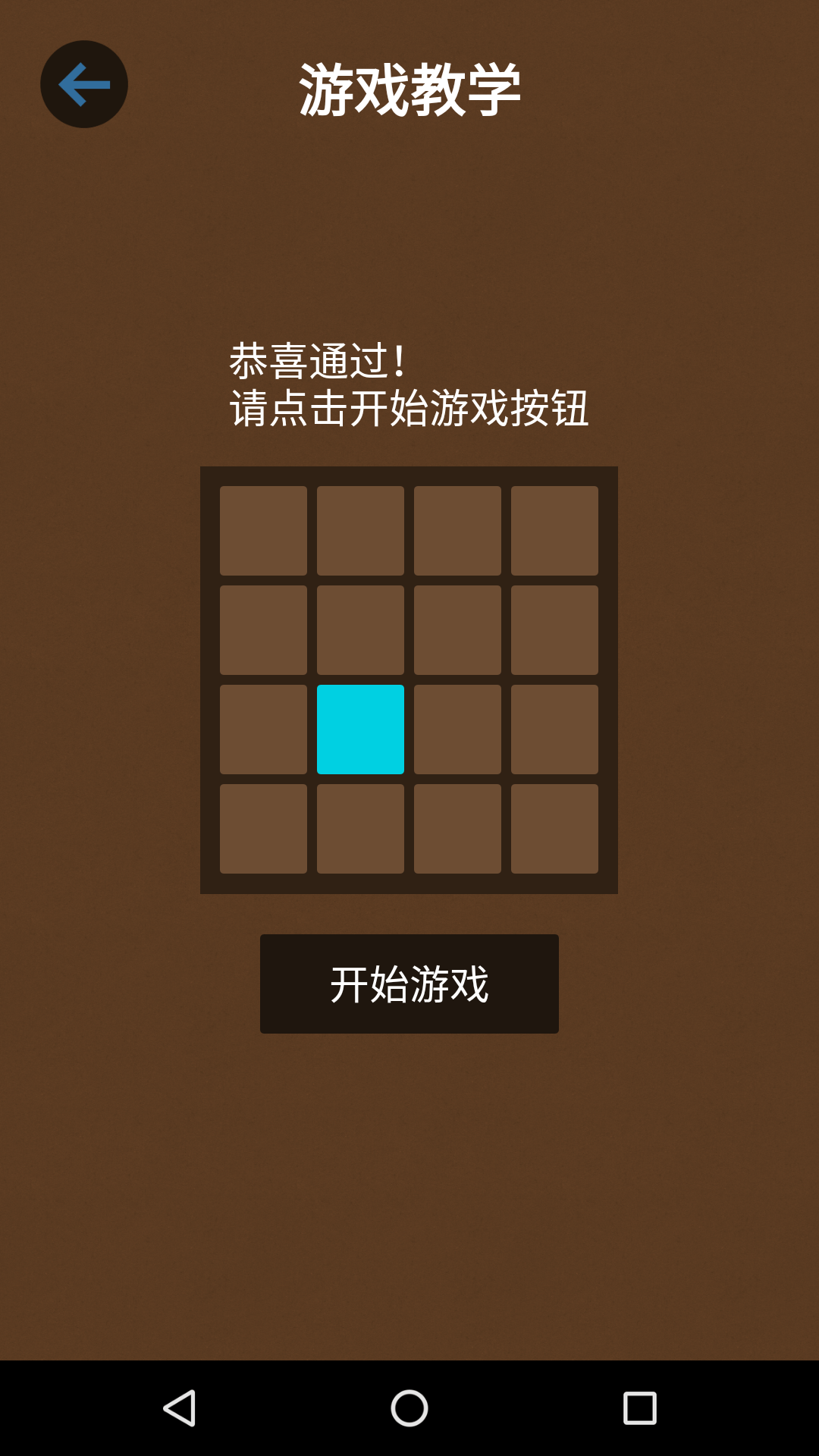 �����ʦ��Ŀ�����ٷ���2.2��׿���ͼ2