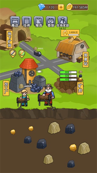 矿业大亨破解版1.0.1中文版截图0