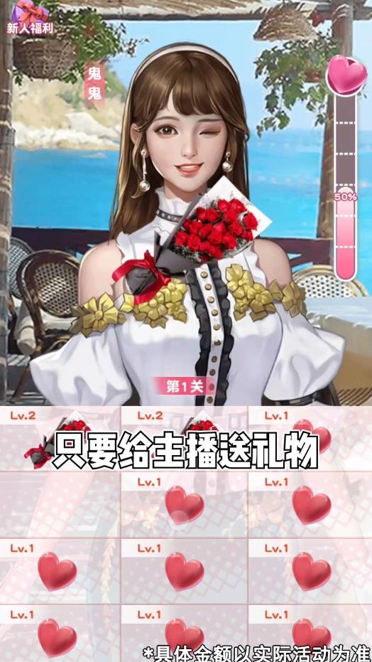 大爷打个赏最新版1.1.0官方版截图1