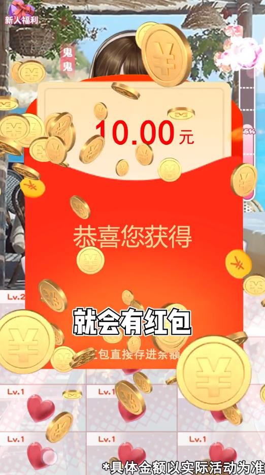 大爷打个赏最新版1.1.0官方版截图0