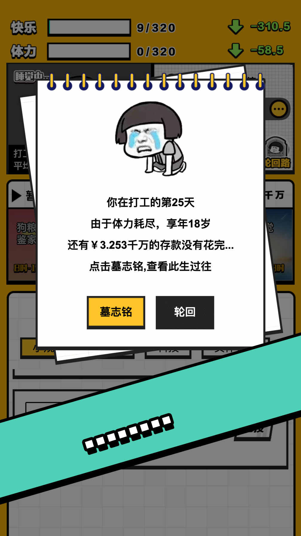 ��ǿ�����ƽ��1.0��׿���ͼ2