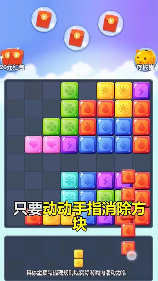 ������Ǯ2���°�3.0.0�ٷ����ͼ1