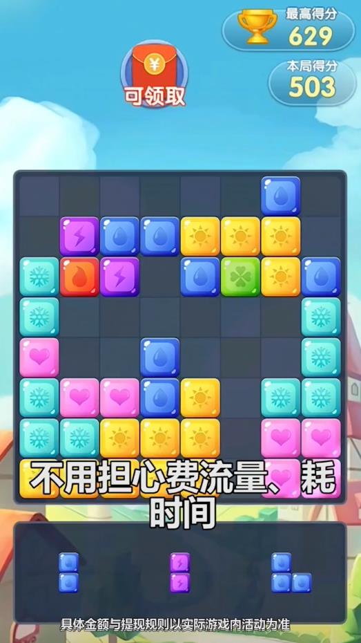 ������Ǯ2���°�3.0.0�ٷ����ͼ2