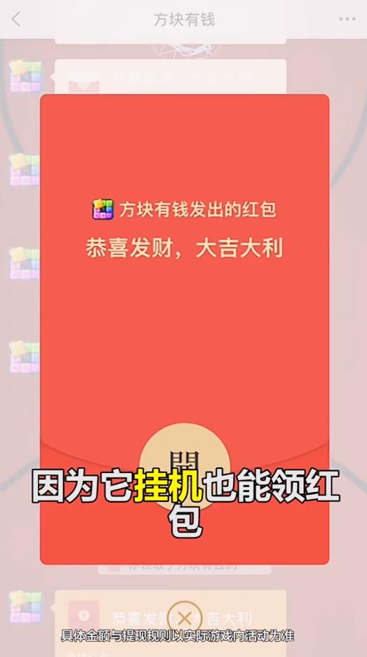 ������Ǯ2���°�3.0.0�ٷ����ͼ0