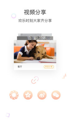 pixplusͷAPPٷͼ2
