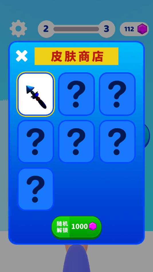 飞钩大师官方版1.2.0最新版截图2