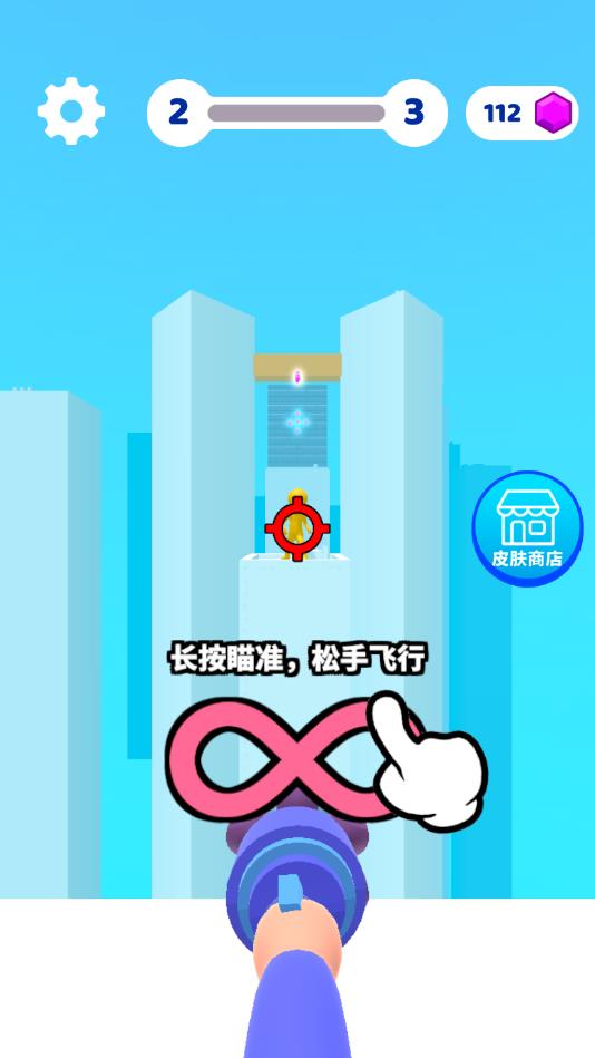 飞钩大师官方版1.2.0最新版截图1