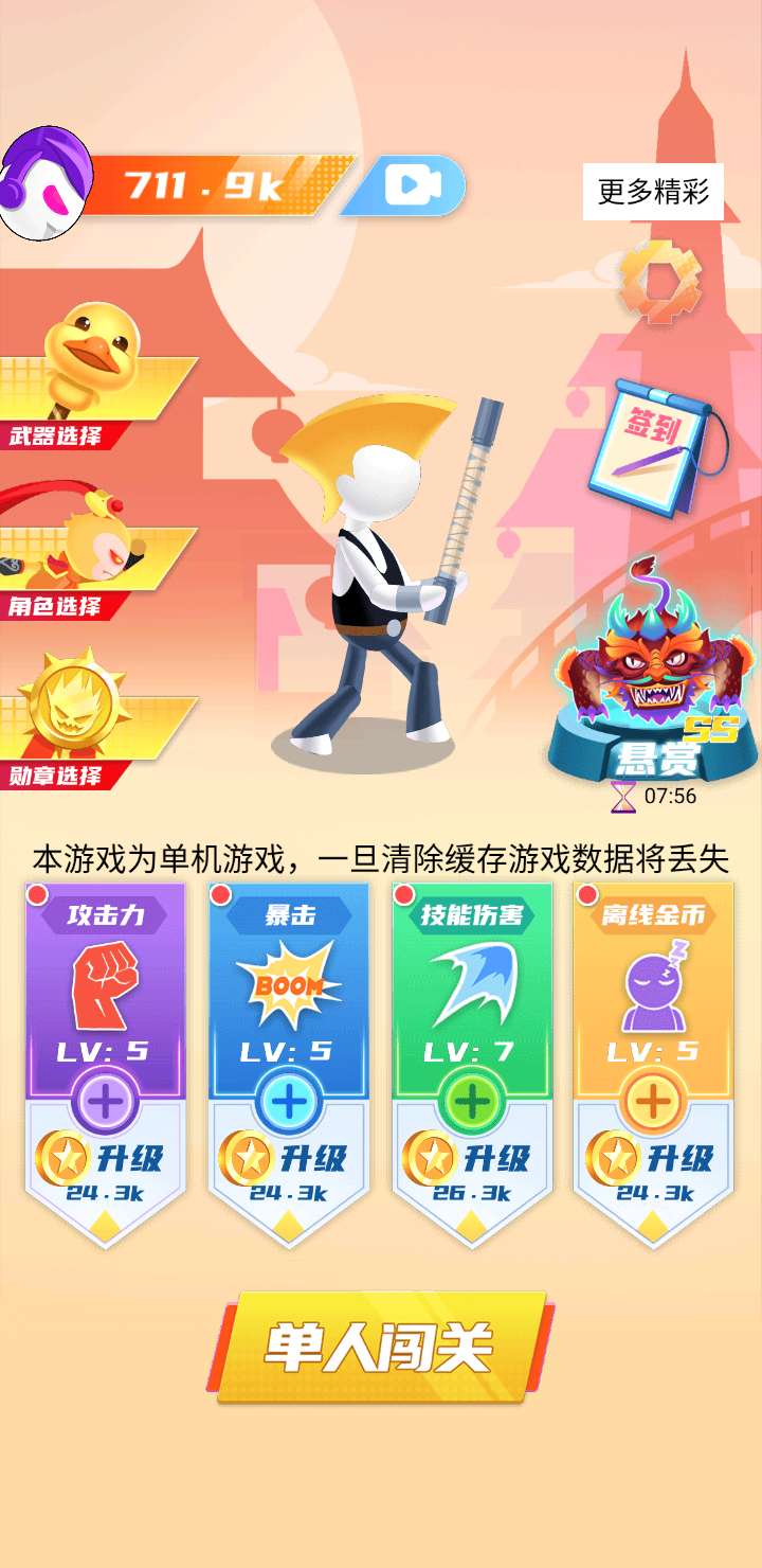 ����ץѼ�����޽�Ұ�183.1.0.3018�ƽ���ͼ1