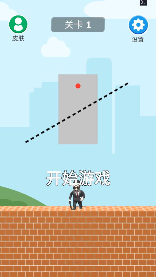 激光大师2021最新版1.2.0安卓版截图0