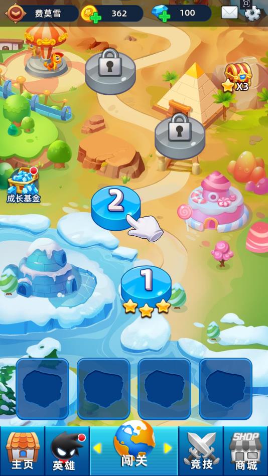 �����������׿��1.0���°��ͼ1