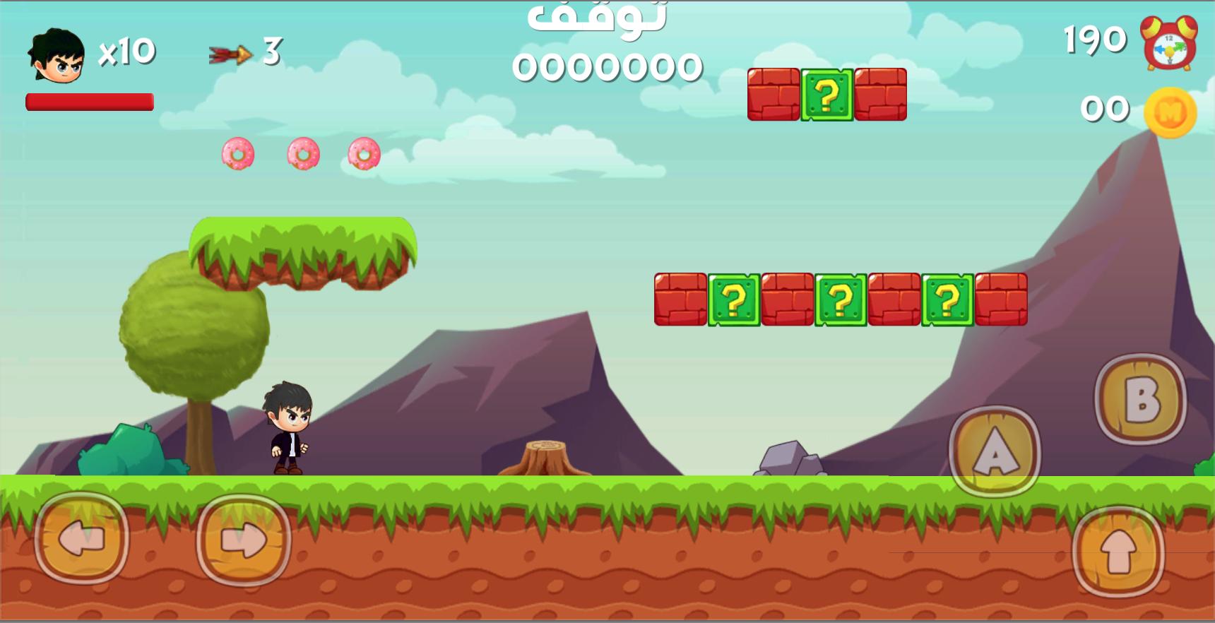 沙特历险记无限生命版1破解版截图3