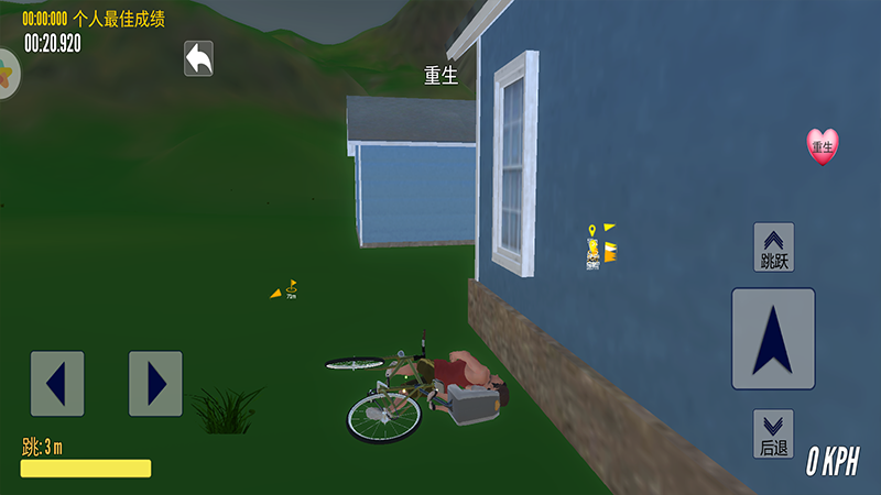 爸爸送儿子去上坟(Guts and Glory)去广告1.0破解版截图1