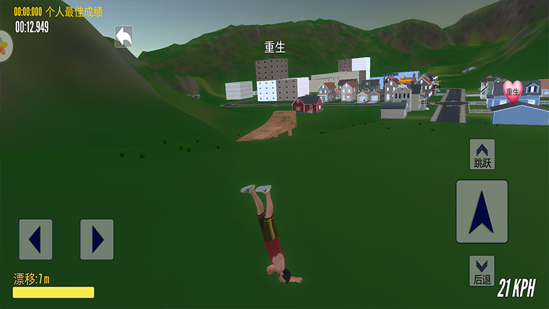 爸爸送儿子去上坟(Guts and Glory)去广告1.0破解版截图2