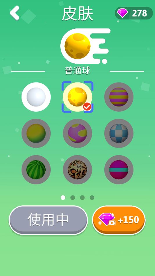 ����С���ƽ��1.0.3�޹����ͼ2