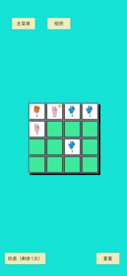 ��ȭ�������°�1.0��׿���ͼ2