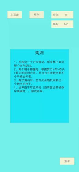 ��ȭ�������°�1.0��׿���ͼ3