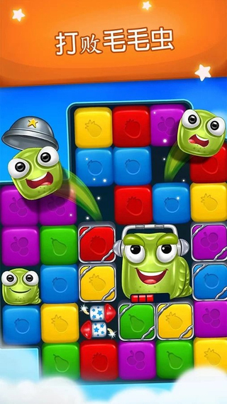 Fruit Blast(ˮ����ը������ʯ)1.7.2�ڹ����ͼ2