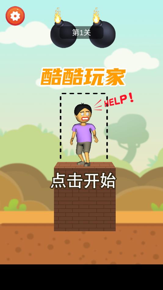 �����ҹٷ���1.0.2.15��׿���ͼ1