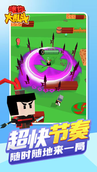 ������Ҷ�����С��Ϸ0.0.1���°汾��ͼ3