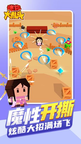 ������Ҷ�����С��Ϸ0.0.1���°汾��ͼ0