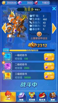 սʿ4˫֮ս޽ʯͼ3