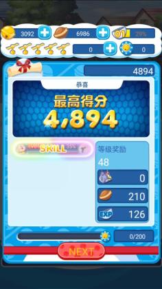 Doraemon Gadget Rush(Aεߴ޽Ұ)ͼ4