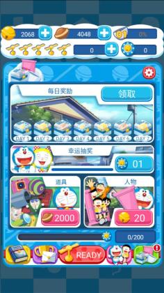 Doraemon Gadget Rush(Aεߴ޽Ұ)ͼ0