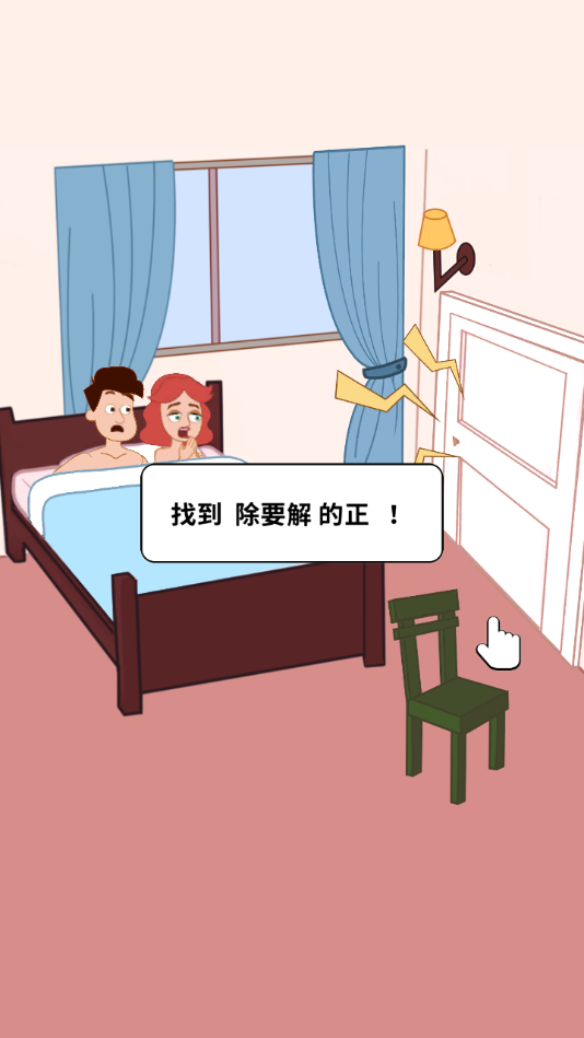 ��Ƥ�������ƽ��1.0.9���޳�Ʊ��ͼ1