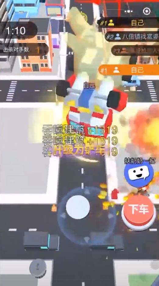 �ҵ�������ѹ�����°�1.01��׿���ͼ0