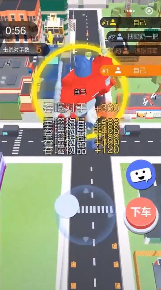 �ҵ�������ѹ�����°�1.01��׿���ͼ1