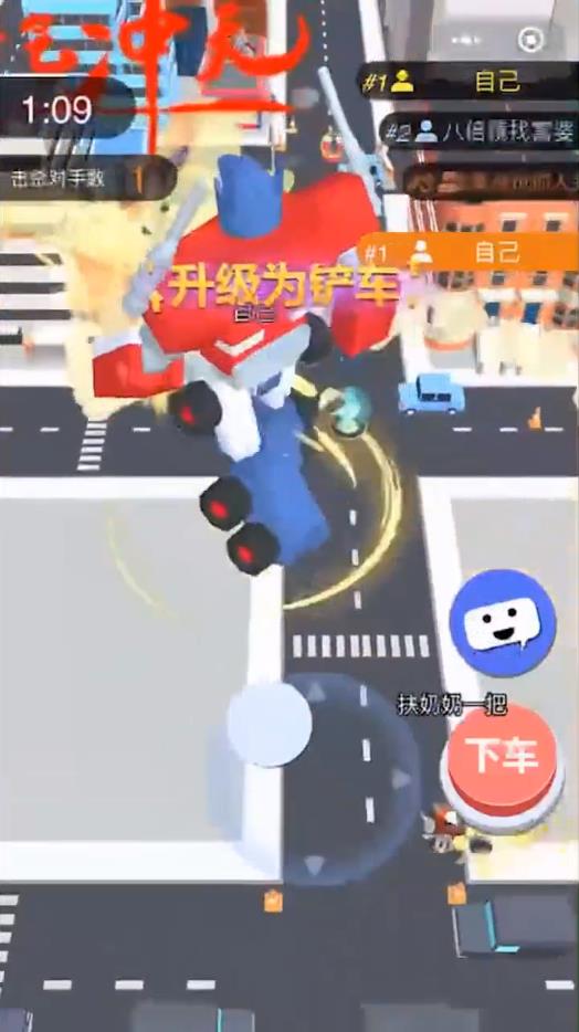 �ҵ�������ѹ�����°�1.01��׿���ͼ2