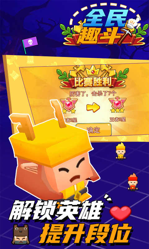 ȫ��Ȥ�������ƽ��1.0.1ȥ�����ͼ0