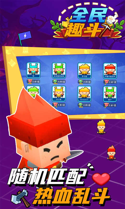 ȫ��Ȥ�������ƽ��1.0.1ȥ�����ͼ1