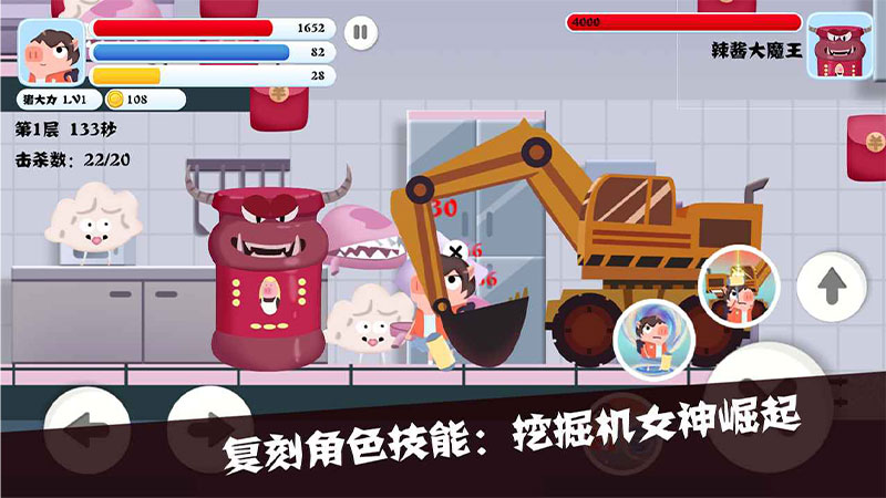 ������Ԣ���°��ƽ��0.2�ڹ����ͼ1