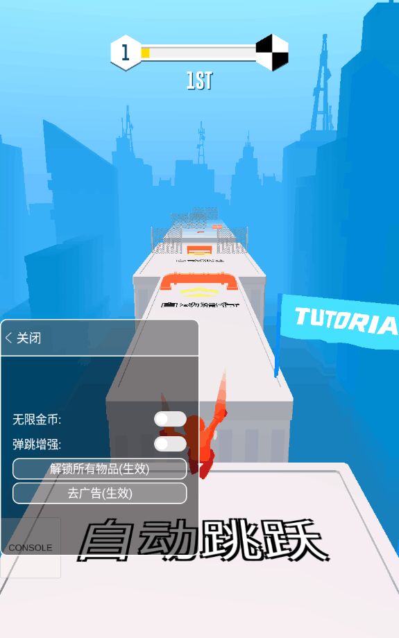 Parkour Race(���ܱ������������ò˵���)1.8.0�޸İ��ͼ1