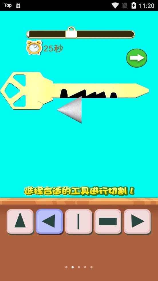 �������Կ�������1.6.1�ƽ���ͼ0