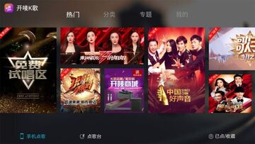 ����K��TV���ͼ2