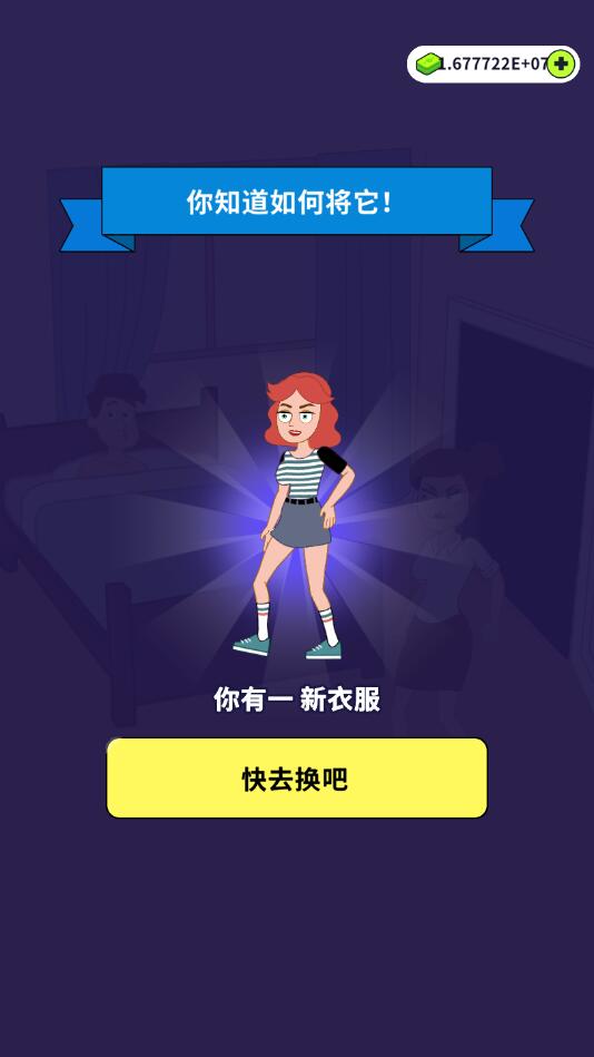 �������ƽ��1.0.9���°��ͼ0