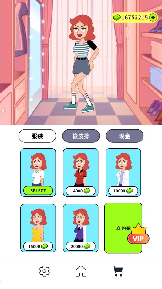 �������ƽ��1.0.9���°��ͼ3