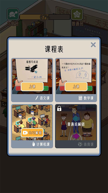 �����ȥ����1.0������ͼ3