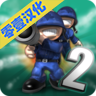 ССս2޸İ1.0.26ǰ