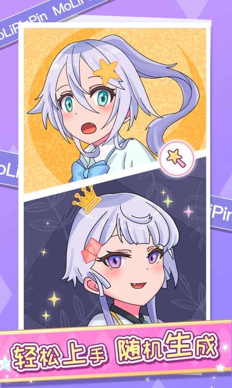 ħ��ƴƴ�ƽ��2021�����°�1.3.0������ͼ0